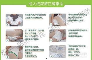成人纸尿裤怎么使用扣子视频,成人纸尿裤扣子使用视频教程概述