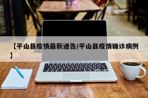 实测辅助”贝塔大厅拼十怎么开挂”(原来确实是有挂)
