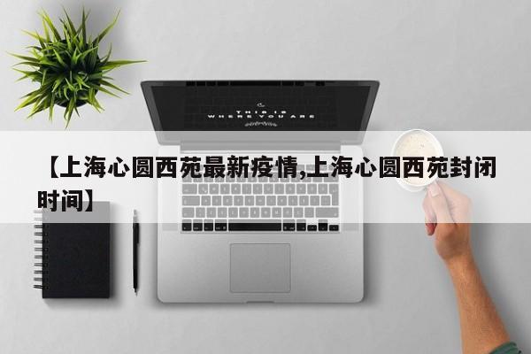 实测辅助”WePoker德州用挂开挂软件”(原来确实是有挂)