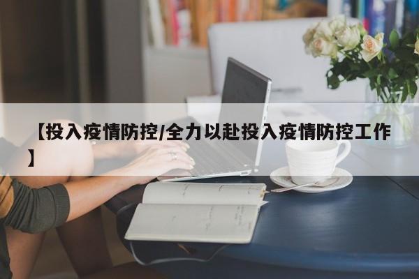 实测辅助”闲逸斗地主开挂教程”开挂详细教程