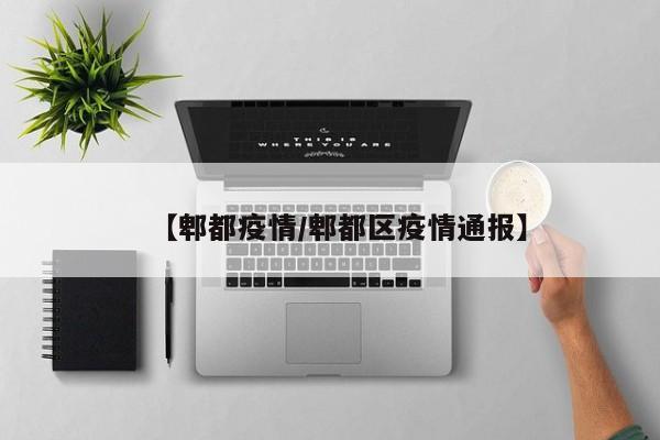 实测辅助”wePoker德州透视挂作弊详细”(原来确实是有挂)