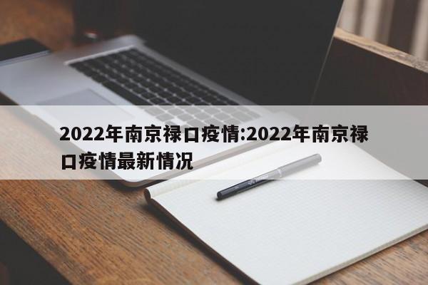 辅助神器“好友赣南麻将开挂方法”(详细开挂教程)