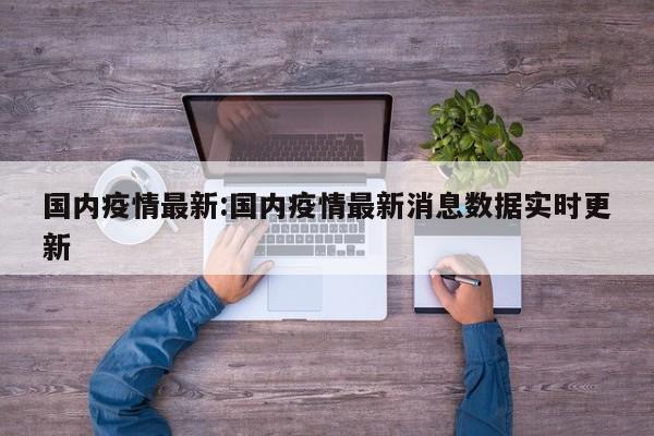 实测辅助”决胜麻将开挂方法”开挂详细教程