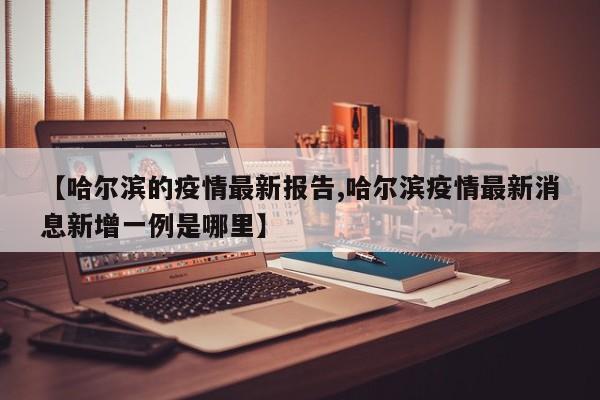 实测辅助”新果汁大厅拼三张通用挂”开挂详细教程