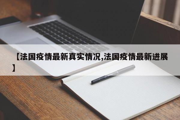 实测辅助”微乐作弊挂安装”(原来确实是有挂)