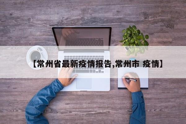 实测辅助”wepoker辅助挂”开挂详细教程
