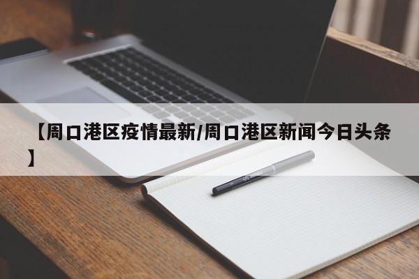辅助神器“边锋老友荣成麻将怎么开挂”(详细开挂教程)