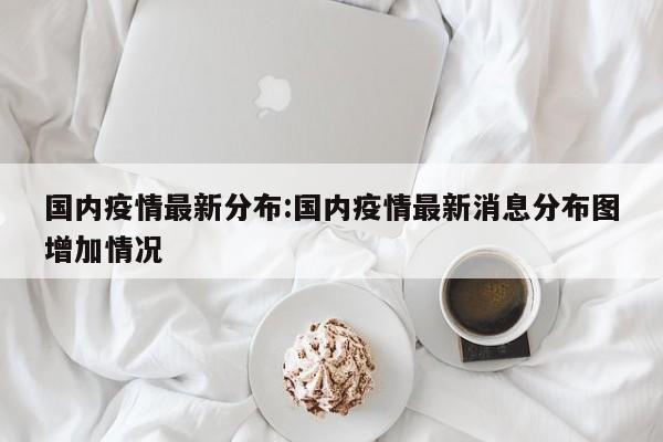 实测辅助”越乡游拼三张通用挂”开挂详细教程