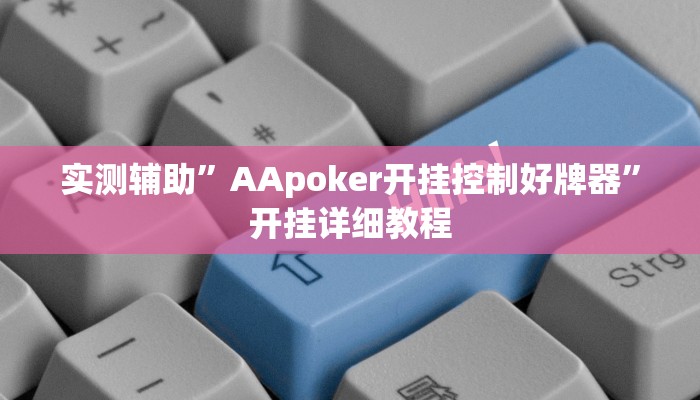推荐一款“渝都亲友圈怎么下载挂”(详细开挂教程)