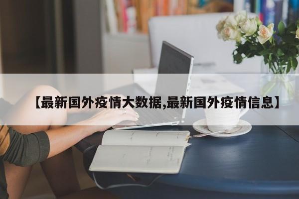 教程辅助”wepoker俱乐部辅助挂方法(透视)辅助软件教程