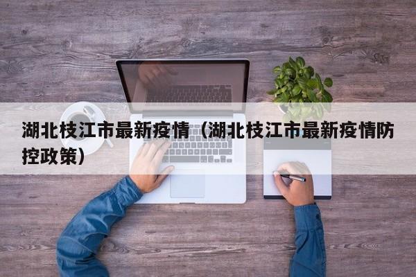 实测辅助”(wepoker)透视挂辅助教程”开挂详细教程