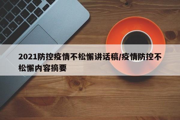 推荐一款“浙江游戏大厅做弊神器”(详细开挂教程)