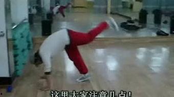 成人新手倒立视频教学,跟随视频轻松掌握倒立技巧