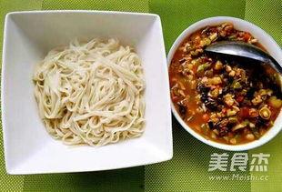 成人打卤面视频大全集