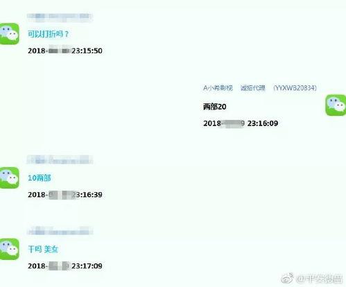 成人网站视频在线二,隐私与伦理的边界探索