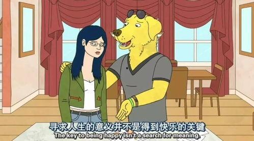 东西变成人动画视频大全,穿越时空的奇幻之旅